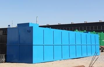 一体化生活污水处理设备 一体化生活污水处理设备